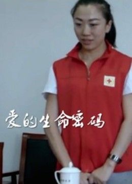 地球造人