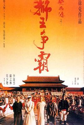 阿水