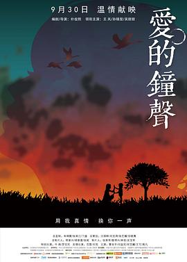 亿人局之迪拜贱客