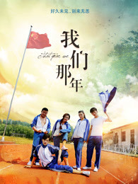 低压槽：欲望之城粤语