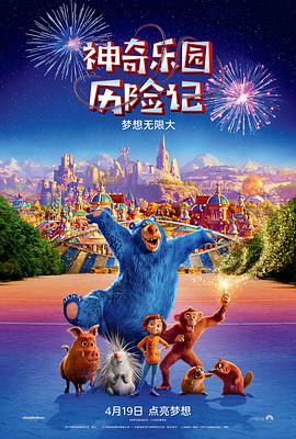 嘘!禁止想象