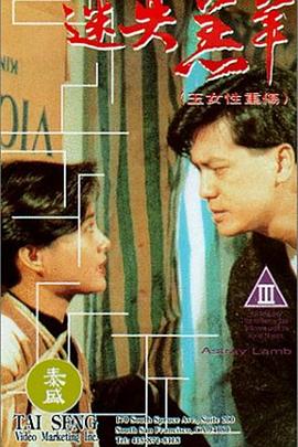 三个老枪手