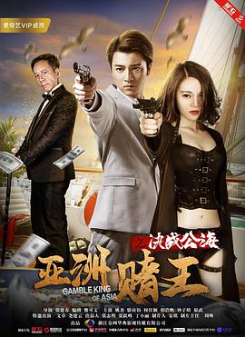 漩涡:主权的曙光