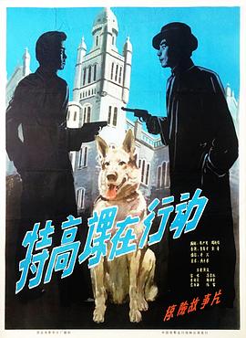 球迷达人
