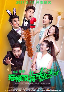 菲律宾浴血战