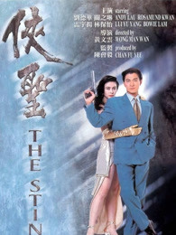 蜘蛛侠：20周年经典回顾