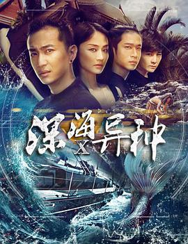 炼体十万层：都市篇 第三季