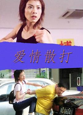 死者1987