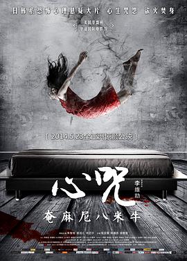 有翼的狮子