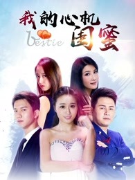 太空堡垒卡拉狄加：计划