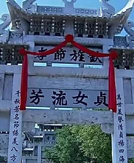 三十而已