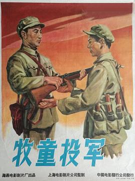 逆时杀手