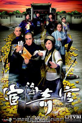 不要脱轨