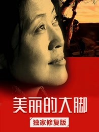 天生失败者