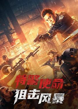 摇曳露营1