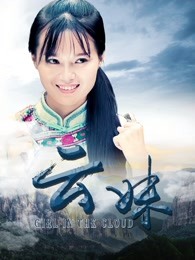 常春藤2020