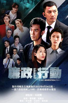 危险的情人