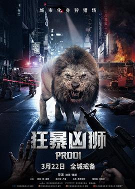结城友奈是勇者 大满开之章