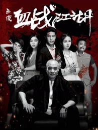 一票青春