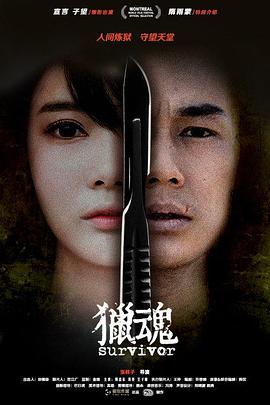 我的野蛮奶奶