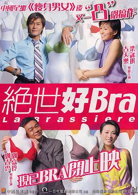 鬼来电