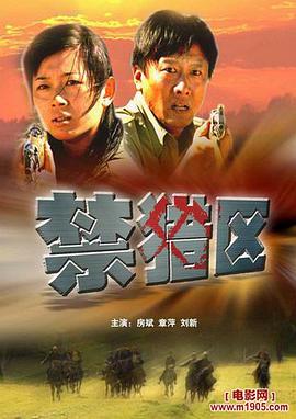 怪物乐园