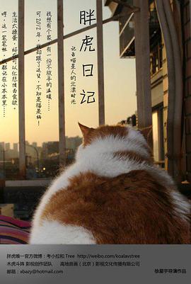 同颜小姐