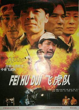 爸爸去哪儿 第三季