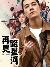 命运之夜前传第二季