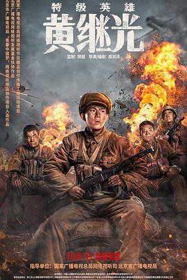 恋爱中的傻瓜