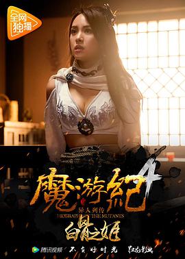 极度快乐