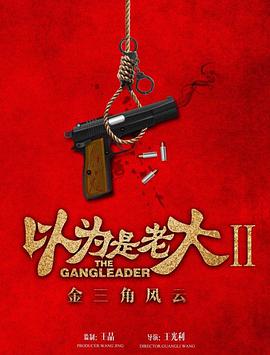 贝西的婚礼