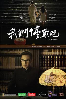 残酷激情