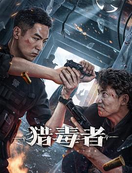 解放者：欧陆决战500天