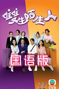 午夜凶铃：凶铃再现