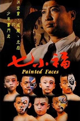 结婚纪念日2005