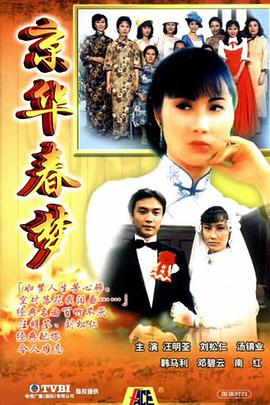 男生女生向前冲第十二季