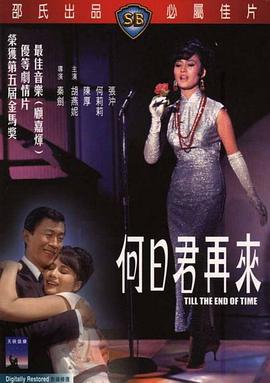 嘻哈女王组