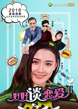 四平青年往事 2022