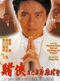 钢铁骑士英语