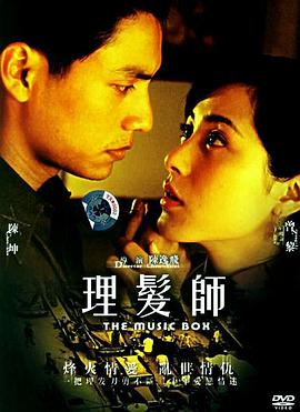 绝地老冤家