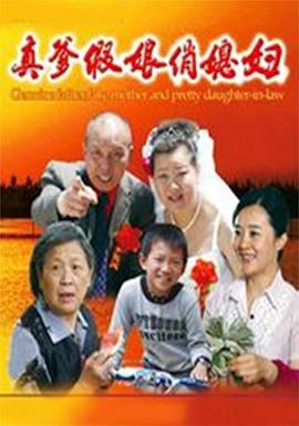 飞翔的魔女 小剧场
