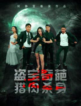 打铜锣.补锅
