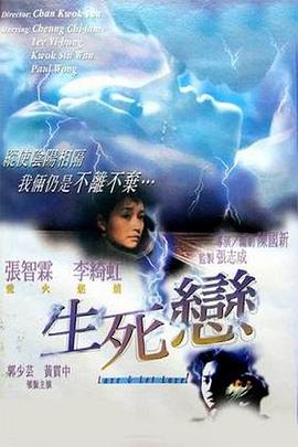 播客瑞奇动画版 第一季