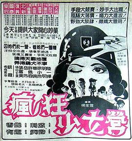 爸爸去哪儿 第四季