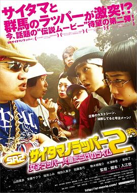 狂野巴西
