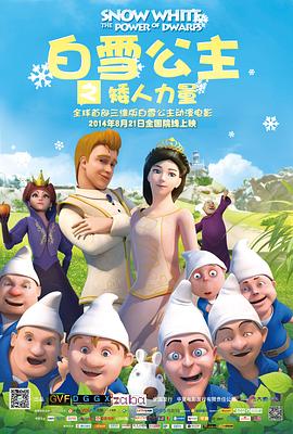 一个烂赌的传说（普通话版）
