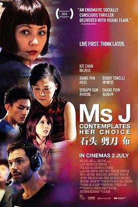 圣诞奇妙公司英语