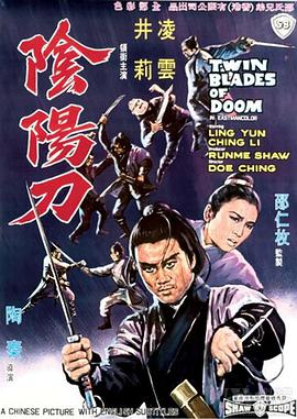 华尔街1987