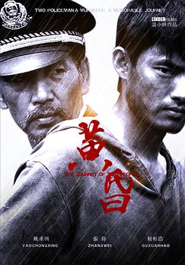 花田少年史
